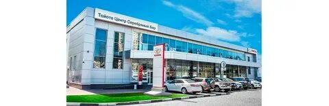 тойота центр трактовая ул 21 1 фото