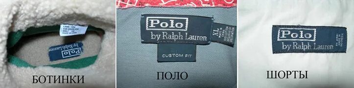 Как отличить поло. Поло Ralph Lauren mw22 с нижней биркой. Оригинальные бирки Ralph Lauren. Бирки Polo Ralph Lauren.