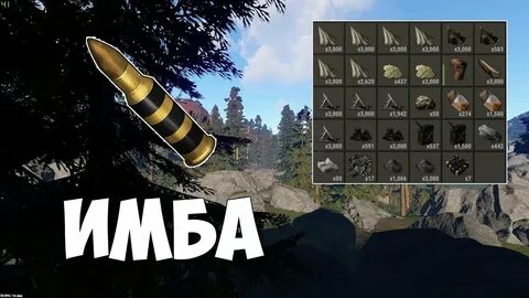 Каменная стена разрывной патрон