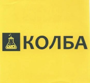 Магазин колба график работы