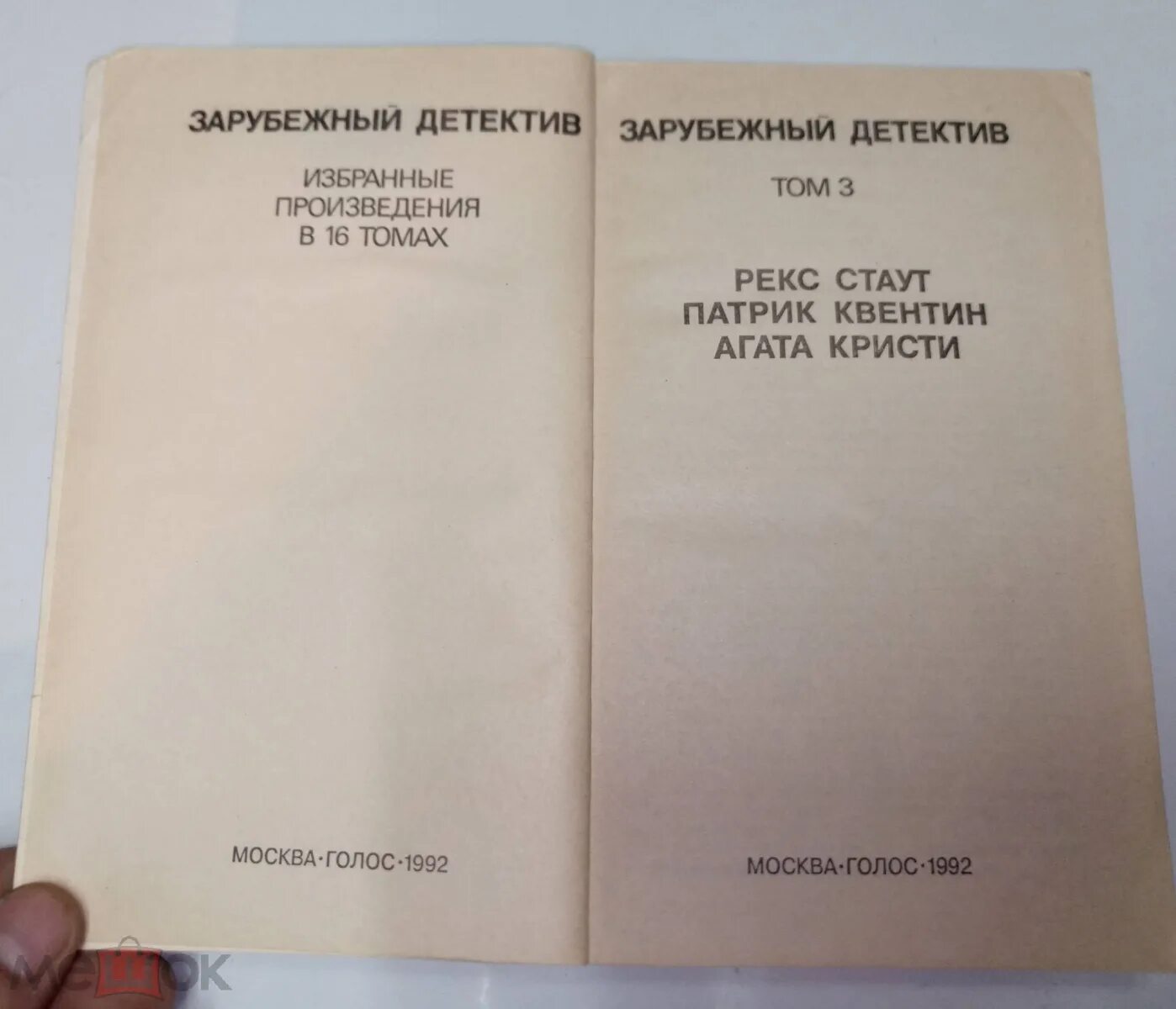 Камень 1993 книга 1. Книга 1993. Книга 1993. 1993 книга доту. Камень 1993 книга 1.