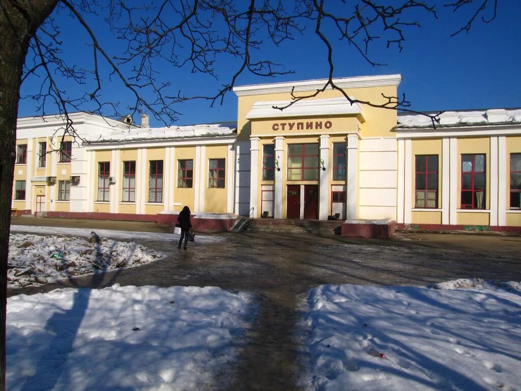 Индекс г ступино. Ступино московская область. жд вокзал ступино. ступино центр города. дворец культуры ступино.
