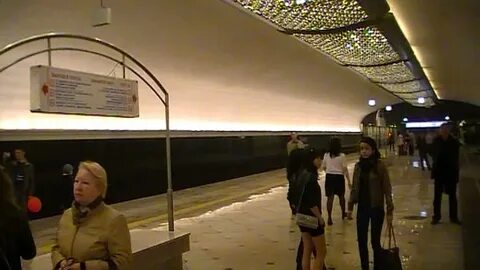 Метро яшьлек