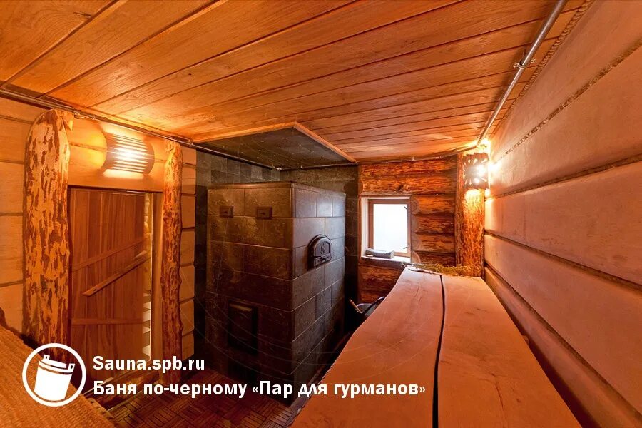 Баня по-черному "Пар для гурманов" - Адрес, номер телефона, цены и фото на Сауна