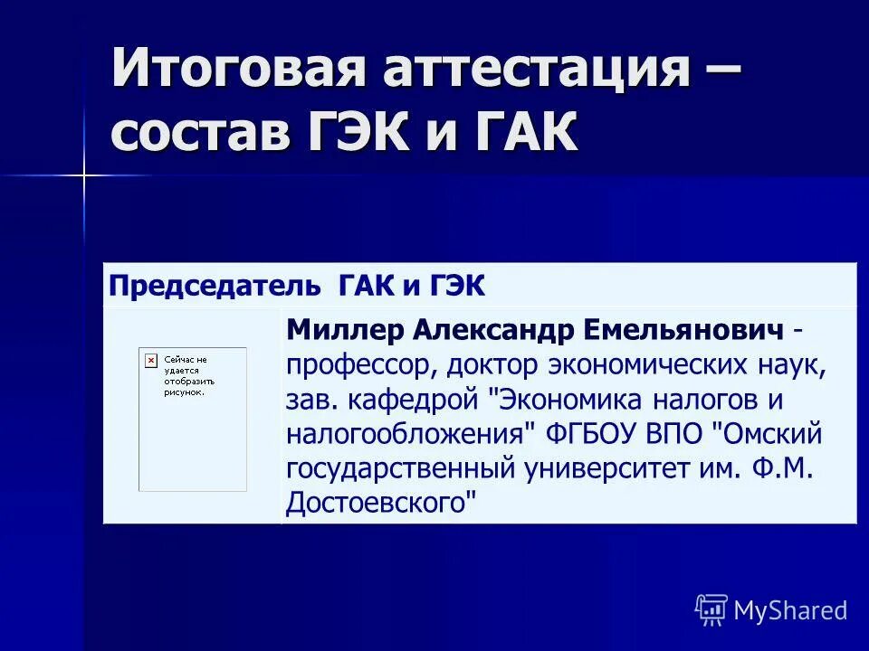 аттестованный состав. аттестованный состав. независимые предприятия. аттестованный состав. аттестованный состав.