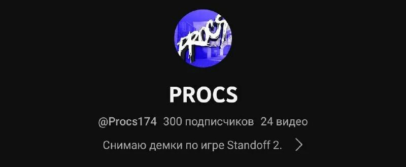 Здесь 300. Здесь 300
