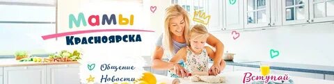 Сат мам