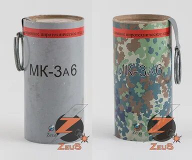 Метем 6