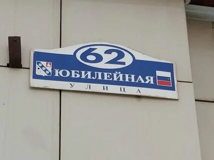 Нотариусы березники адреса и телефоны