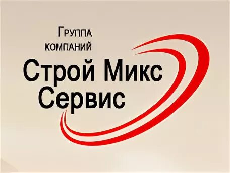 Группа компаний строй