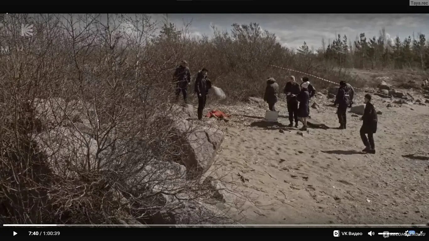 Мерзлая земля в каком городе. Истра 1941 год фото. мерзлая земля ходченкова.
