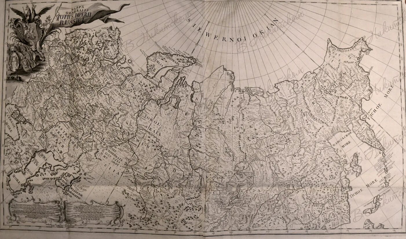 Первый географический атлас российский