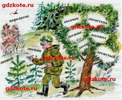 Сборник страница 101