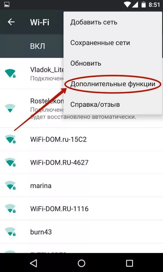 Раздать wifi с телефона на компьютер. Как передать вай фай с телефона на другой телефон. Как раздать вайфай с телефона на другой телефон андроид. Как раздать интернет с телефона вай фай. Как раздать вай фай с телефона на компьютер через USB.