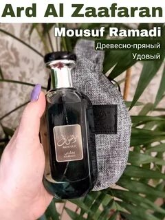 Ard al zaafaran mousuf