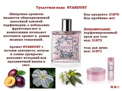 oriflame где производится