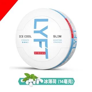 Slim cool