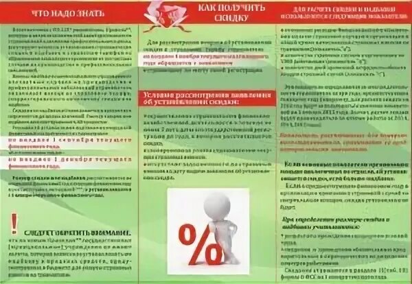 Несчастные случаи 2025 изменения. Несчастные случаи 2025 изменения
