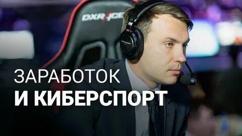 Почему заработал