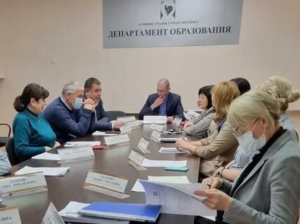 Образование мегиона