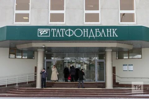 Татфондбанк