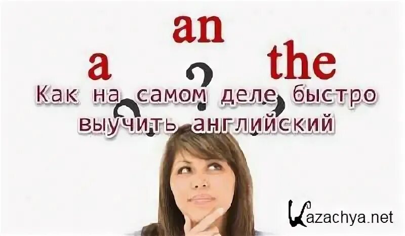 Быстро с английского на русский как