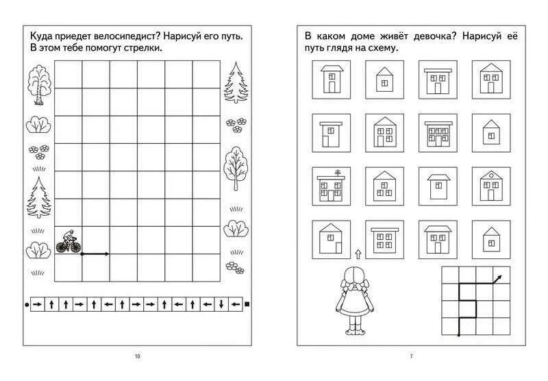 Игры задачи для старшей группы. Пространственная ориентировка задания для детей. Задания по теме ориентация на листе бумаги для дошкольников. Задания ориентировка на листе бумаги для дошкольников. Задания для развития у детей ориентировки на листе бумаги.