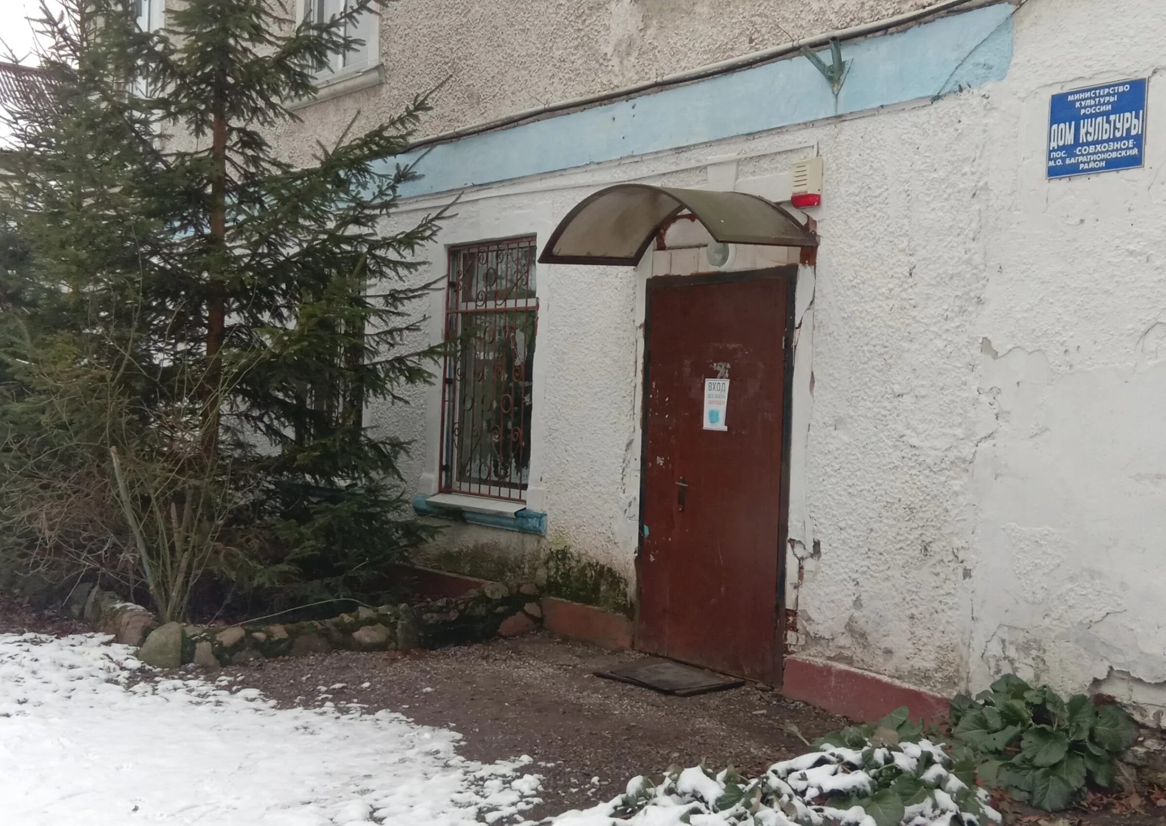 Дома поселок совхозный. Поселок совхозное калининградская область багратионовский район. поселок совхозное калининград. пос совхозный. пос совхозный балахнинский район.
