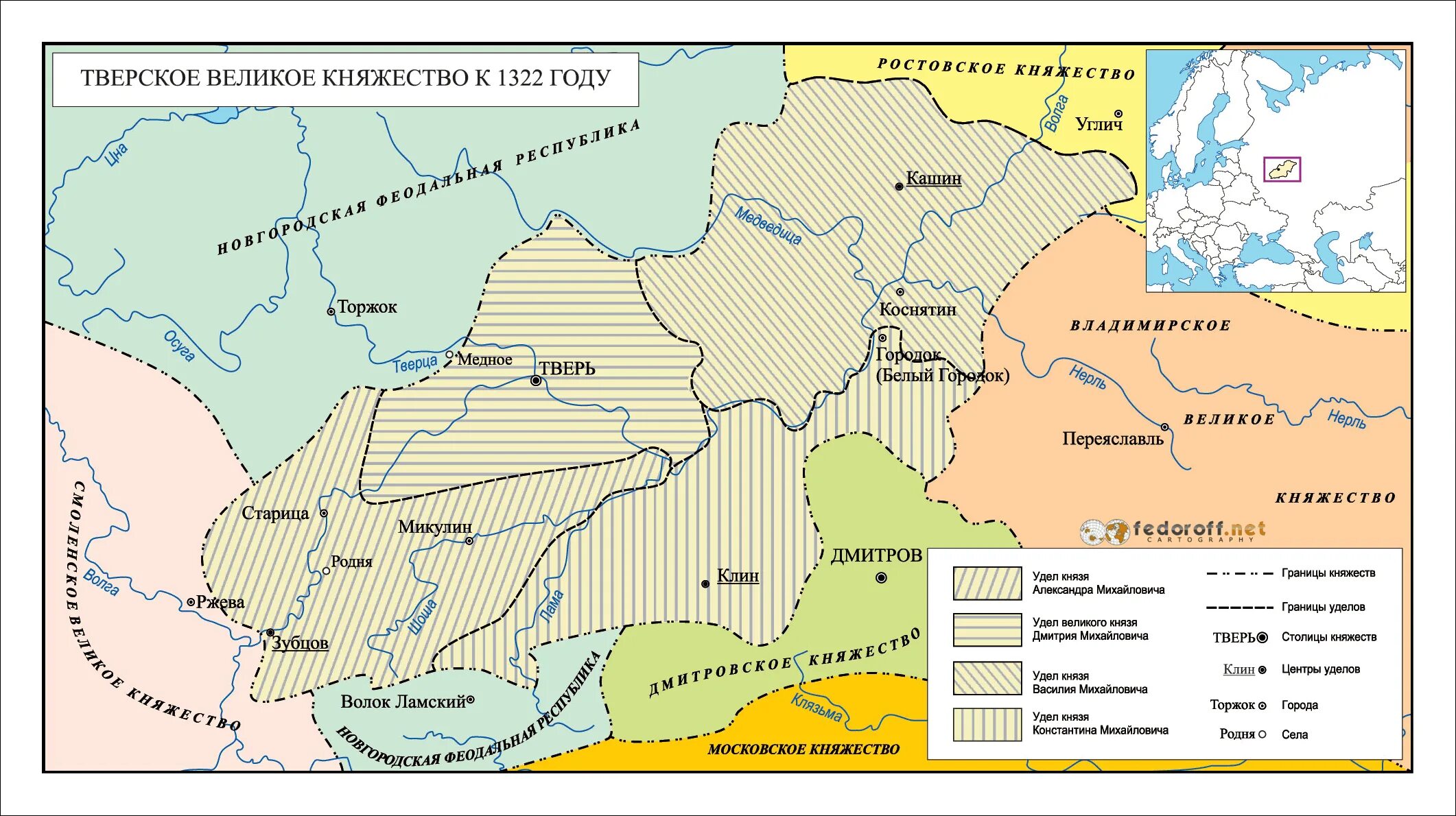 Тверское княжество в 14 веке карта. Тверское княжество в 15 веке. Карта Тверского княжества 13 века. Тверское княжество в 15 веке карта.