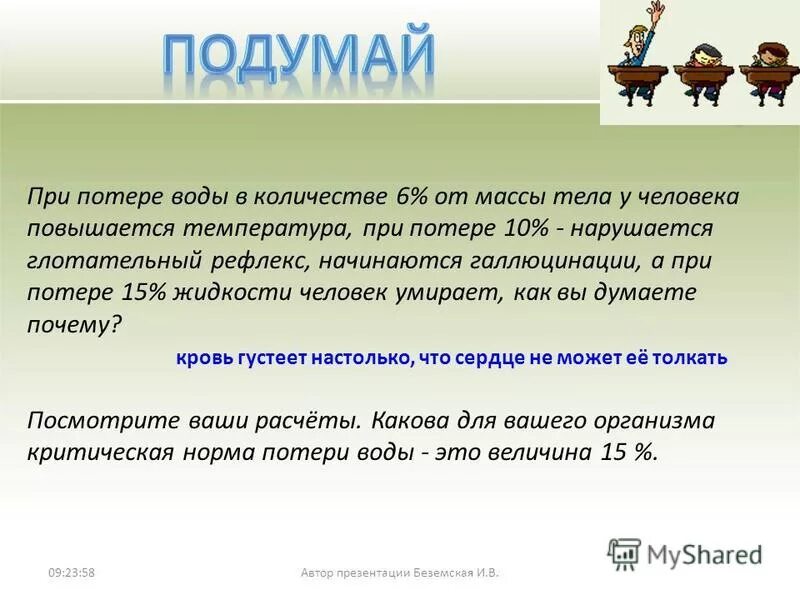 Вырвало при температуре. Вырвало при температуре. Пищевое отравление степени тяжести. Тошнота и рвота при орви. Вырвало при температуре.