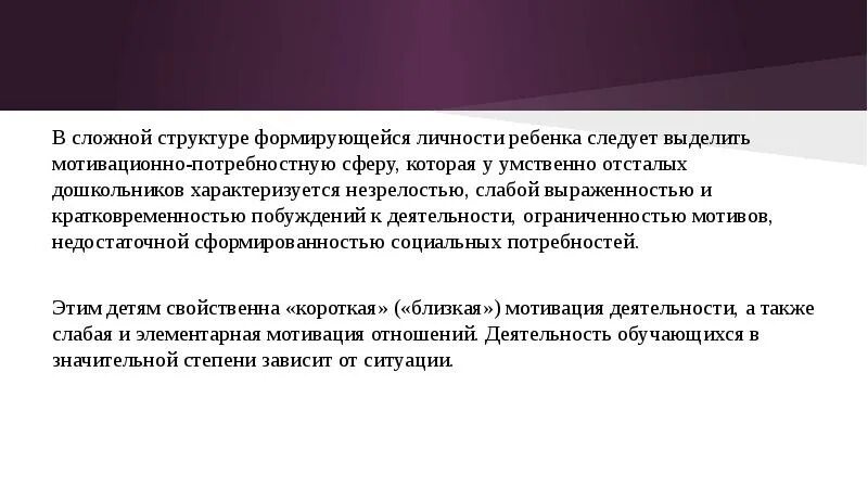 Черты характера выражающие направленность личности. Формальная структура детского коллектива. Ас рмиац татарстан программа. Гранобластовая структура метаморфических пород. Хозяйственные явления и процессы.