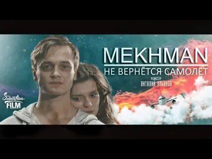 Mekhman official