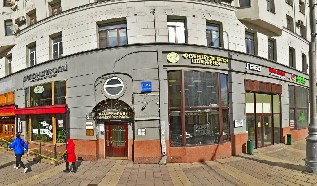 Permanently closed: Samson-Farma, pharmacy, Moscow, Novoslobodskaya Street, 24с1