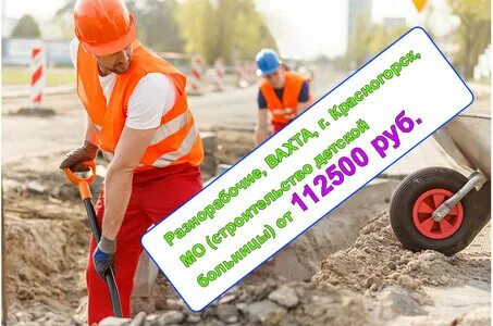 Работа в ново 2 3