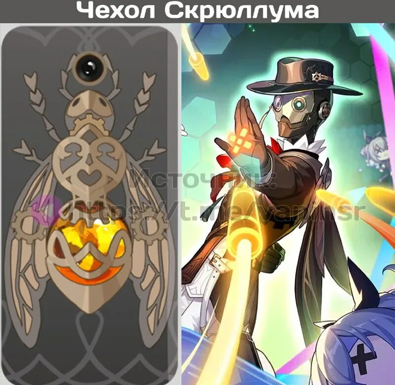 Screwllum хонкай. Скрюллум хонкай. Скрюллум. Hsr игра. Хср скрюллум.