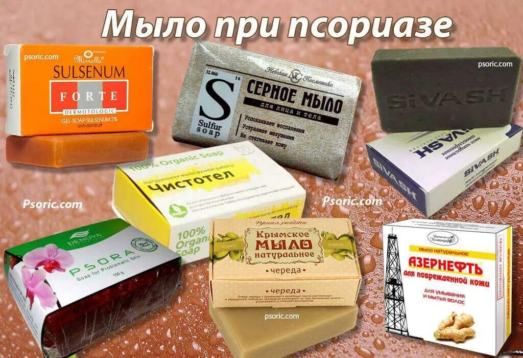 мазь "от псориаза". лекарство то псоариаза. мазь "от псориаза". псориаз это лекарственный препарат. псориаз лекарства лекарства и мази отзывы.