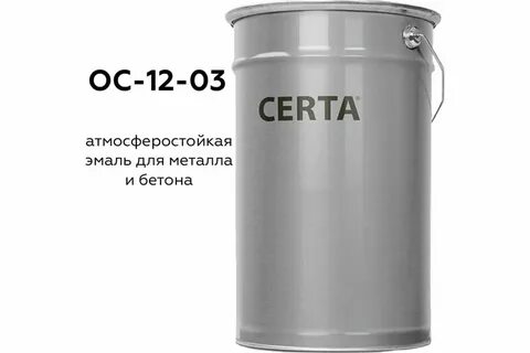 Эмаль ко 8101