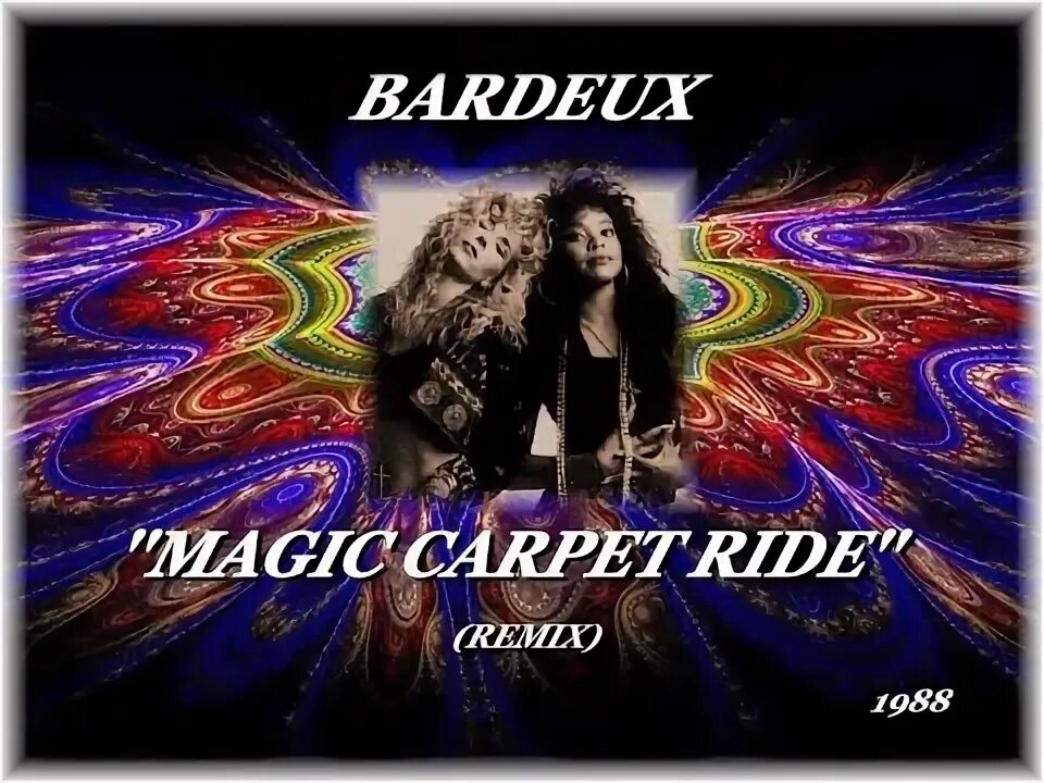 Ковер самолет gif. Steppenwolf magic. Magic carpet ride. Magic carpet ride steppenwolf. Rainbow magic carpet.