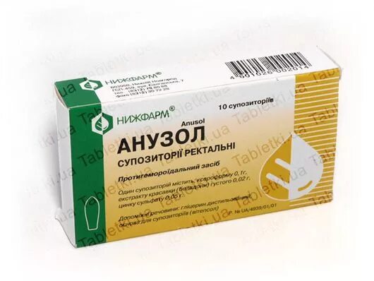 Свечи с антибиотиком ректальные. Свечи от парапроктита. Лекарство от парапроктита. Противовоспалительные свечи для прямой кишки. Синтомицин нижфарм свечи.