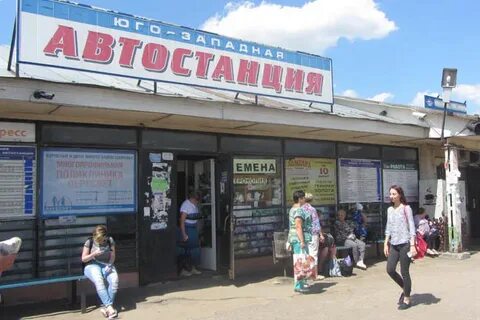 Автобус базары