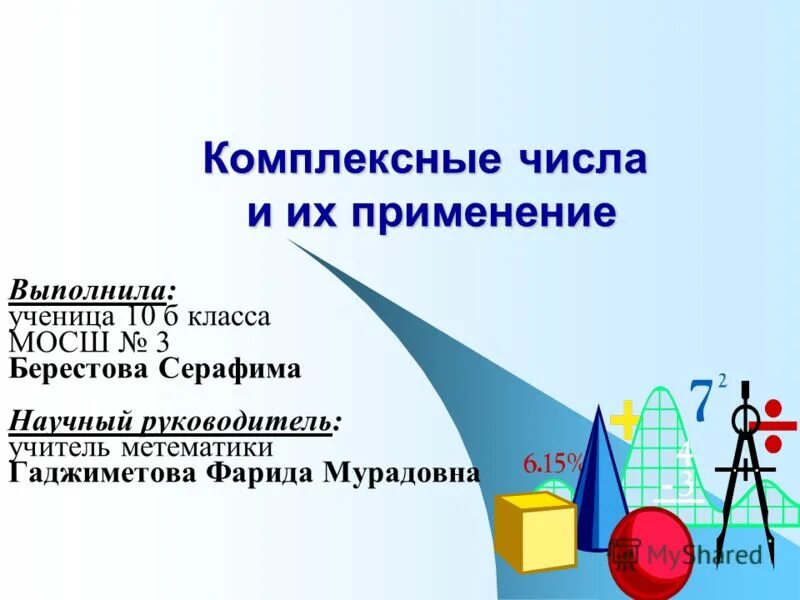 Может быть выполнена с использованием. Может быть выполнена с использованием