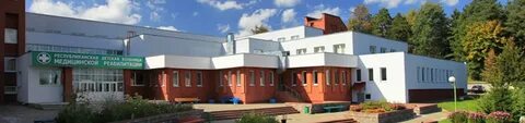 Острошицкий городок детская реабилитация