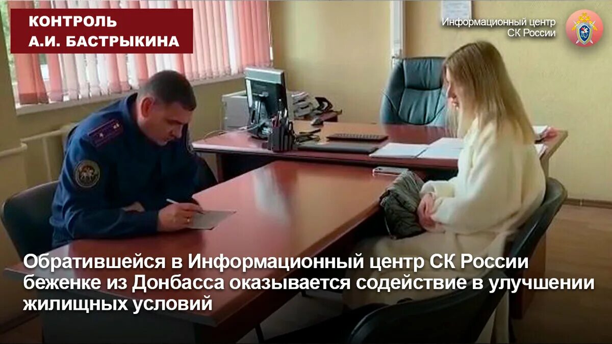 Содействие оказывается. Содействие оказывается