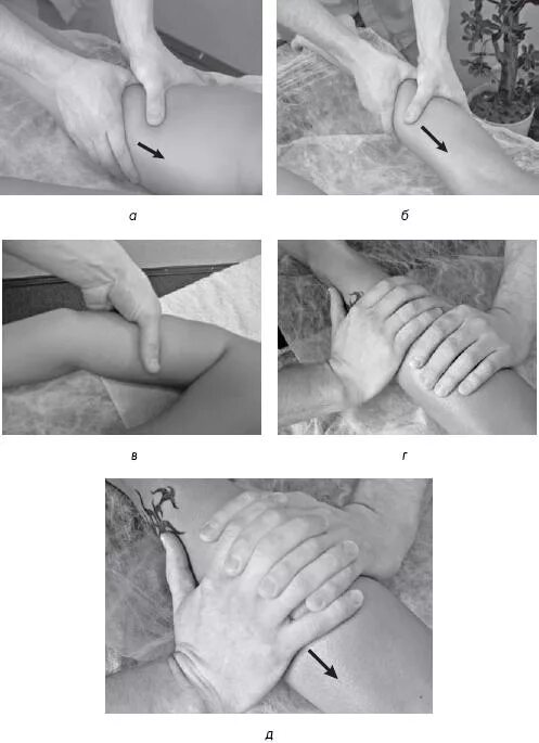 Самомассаж разминание. Растирание разминание. Поперечное разминание в массаже техника. Приемы разминания в массаже спины. Массаж спины.