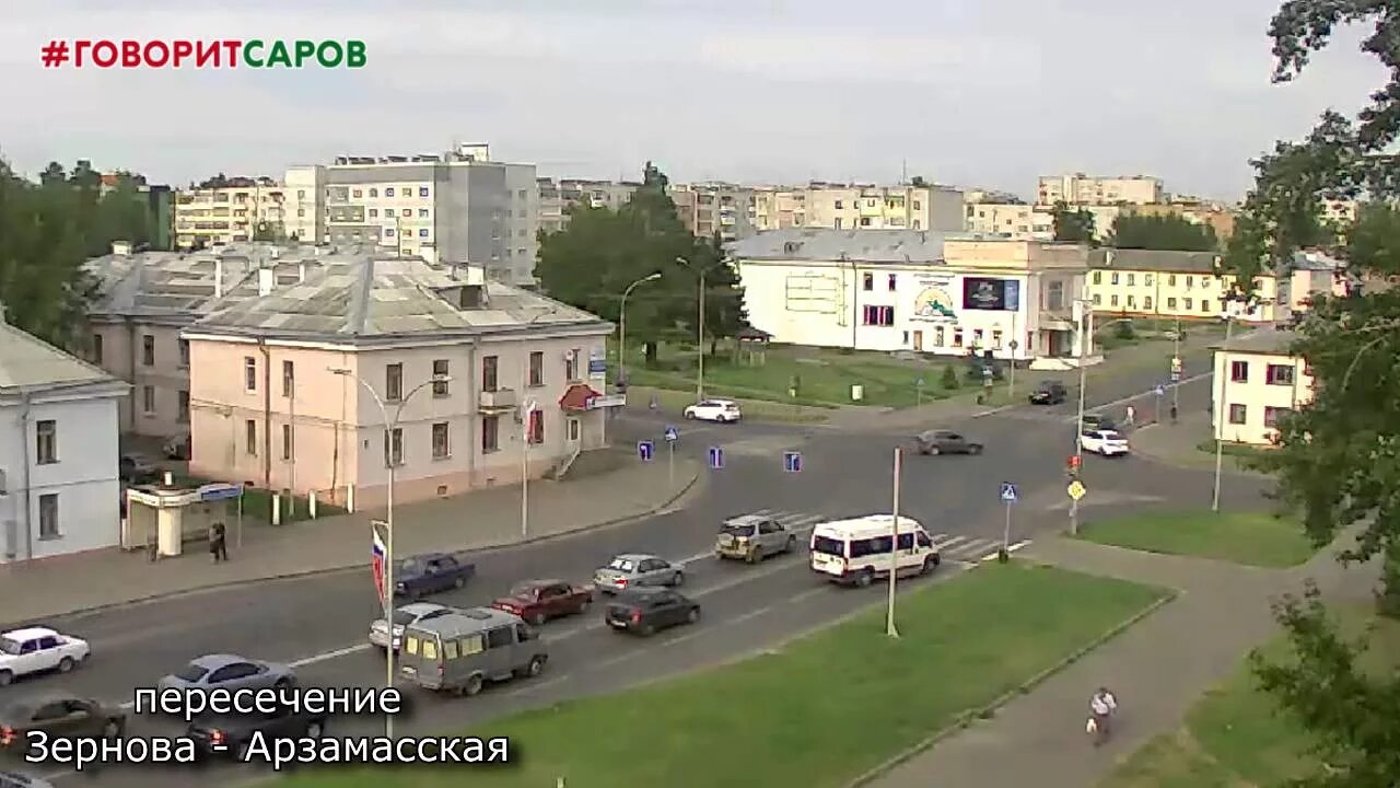Манзюк. Зернова 30. Арзамасская саров. Зернова 30. Зернова 30.