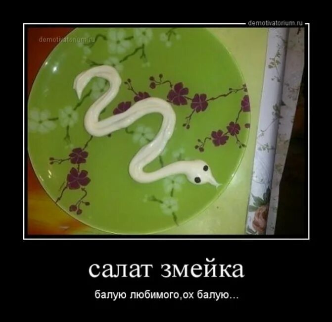 Песня балую балую балую самую
