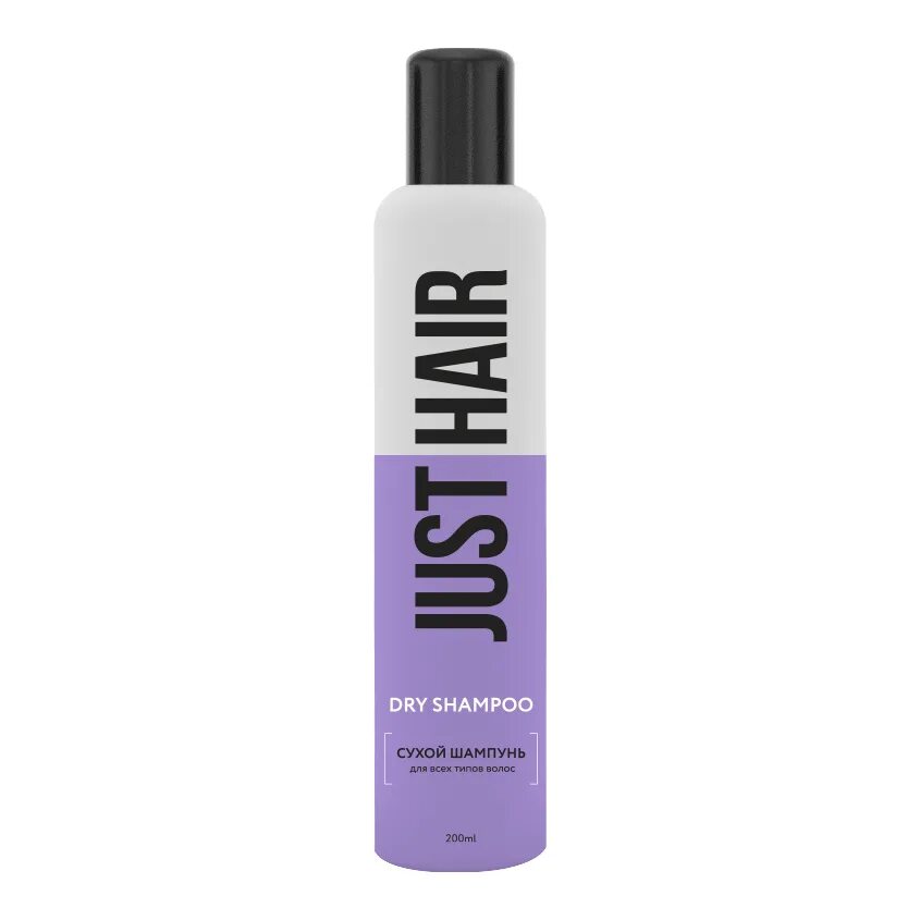Сухой шампунь летуаль just hair. Шампунь джаст хаир. Кондиционер для волос джаст хаир. Джаст хаир. Джаст хейр шампунь.