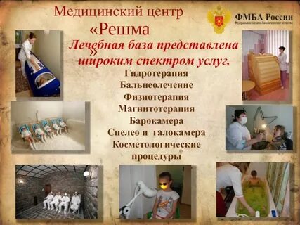 Расписание автобусов кинешма решма