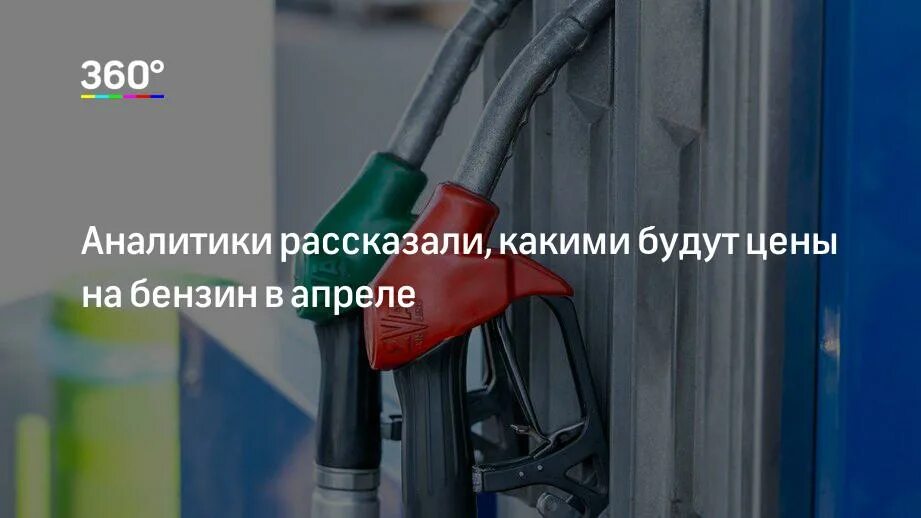 Остался без топлива