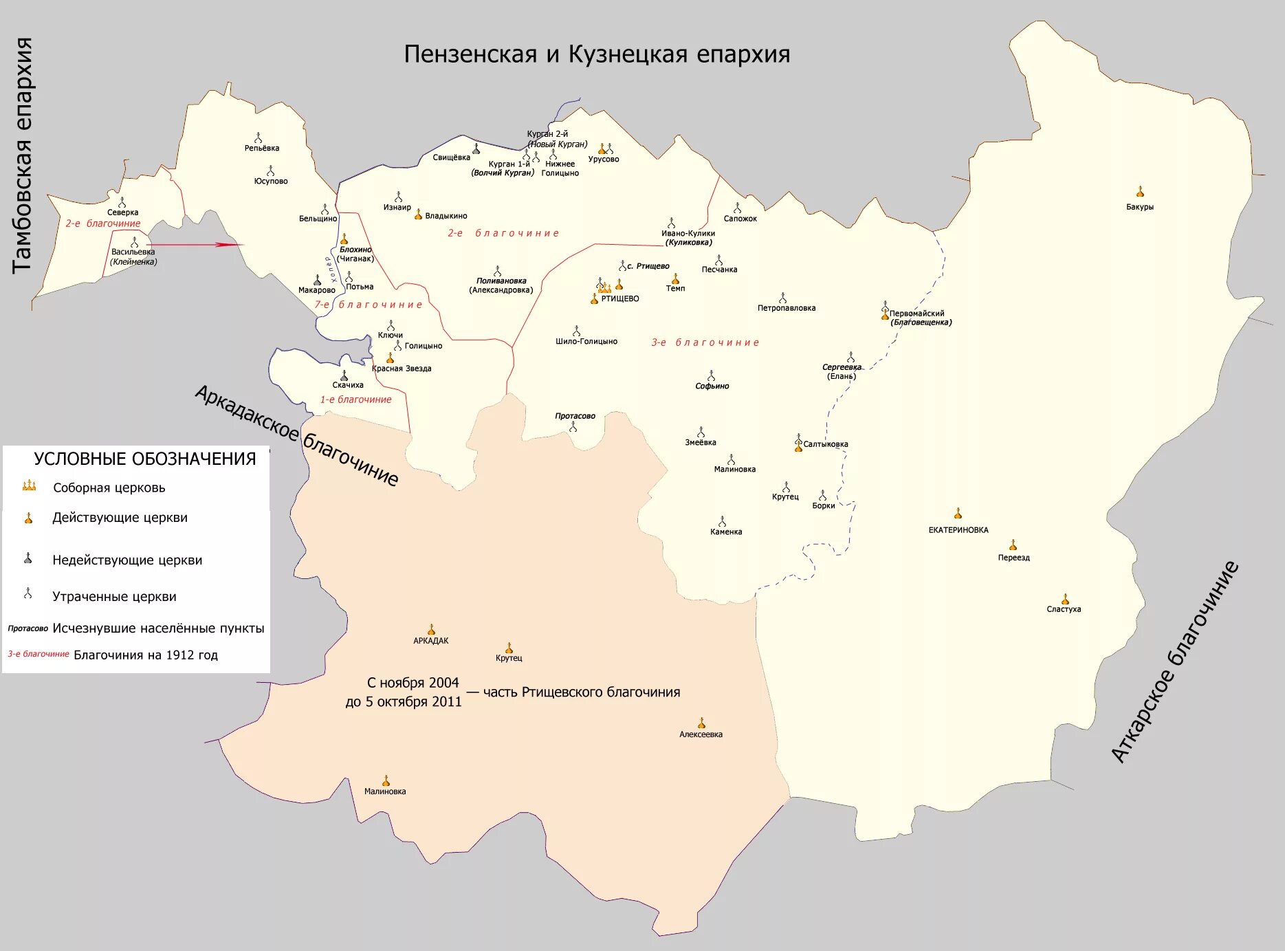 макарово ртищевский район. село северка ртищевского района. погода в северке саратовская область ртищевский. п. репьевка ртищевский район.
